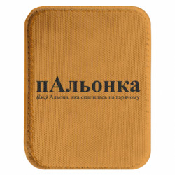 Шеврони закруглені прямокутні - FATLINE