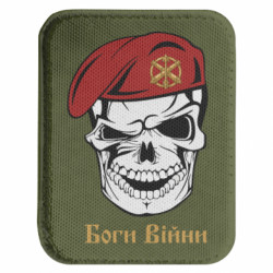 Шевроны закругленные прямоугольные - FATLINE