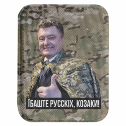 Шеврони закруглені прямокутні - FATLINE