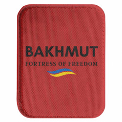 Шеврон закруглений прямокутний Бахмут - фортеця свободи - FATLINE Шеврон закруглений прямокутний Бахмут - фортеця свободи