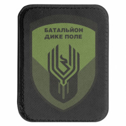 Шевроны закругленные прямоугольные - FATLINE