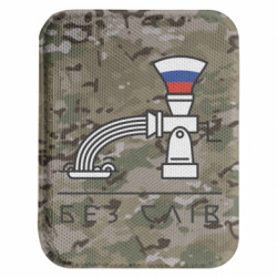 Шеврони закруглені прямокутні - FATLINE