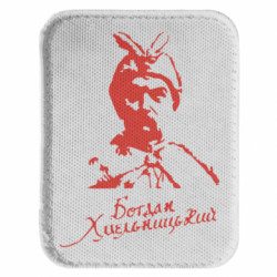 Шевроны закругленные прямоугольные - FATLINE