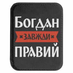 Шеврони закруглені прямокутні - FATLINE
