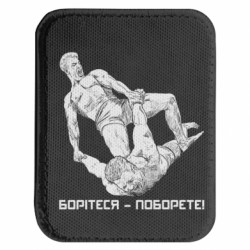 Шевроны закругленные прямоугольные - FATLINE