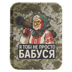 Шевроны закругленные прямоугольные - FATLINE
