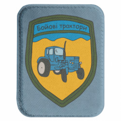 Шевроны закругленные прямоугольные - FATLINE