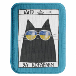 Шеврони закруглені прямокутні - FATLINE