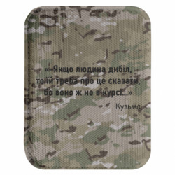 Шеврони закруглені прямокутні - FATLINE