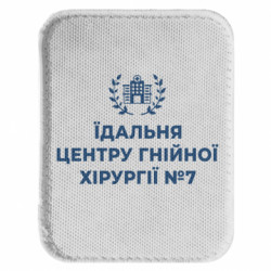 Шеврони закруглені прямокутні - FATLINE