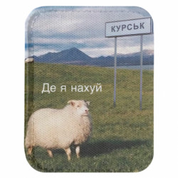 Шевроны закругленные прямоугольные - FATLINE