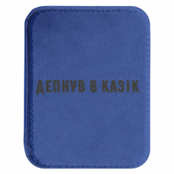 Шевроны закругленные прямоугольные