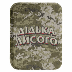 Шевроны закругленные прямоугольные - FATLINE