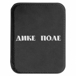 Шеврони закруглені прямокутні - FATLINE