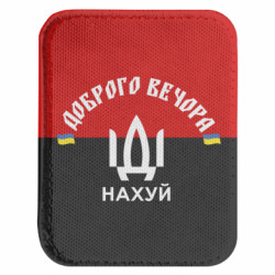 Шеврони закруглені прямокутні - FATLINE