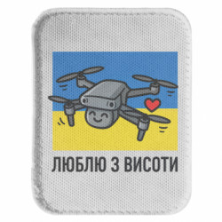 Шевроны закругленные прямоугольные