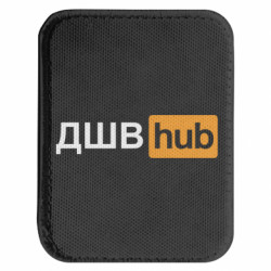 Шеврони закруглені прямокутні