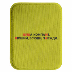 Шевроны закругленные прямоугольные - FATLINE