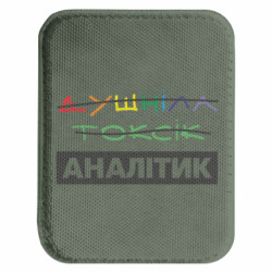 Шеврони закруглені прямокутні