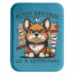 Шеврони закруглені прямокутні