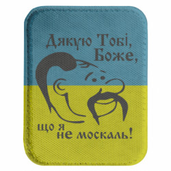 Шевроны закругленные прямоугольные