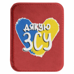 Шеврони закруглені прямокутні - FATLINE