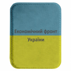 Шеврони закруглені прямокутні