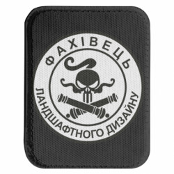 Шевроны закругленные прямоугольные