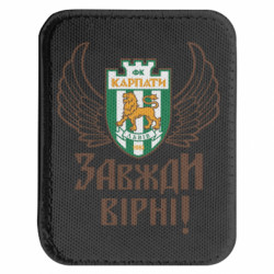 Шеврони закруглені прямокутні
