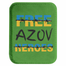 Шевроны закругленные прямоугольные - FATLINE