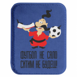 Шеврони закруглені прямокутні - FATLINE