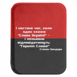 Шеврони закруглені прямокутні - FATLINE