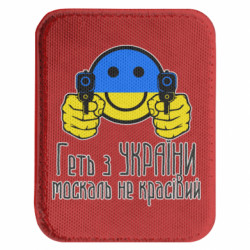 Шевроны закругленные прямоугольные - FATLINE