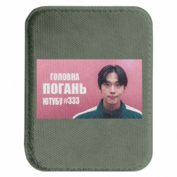 Шевроны закругленные прямоугольные - FATLINE