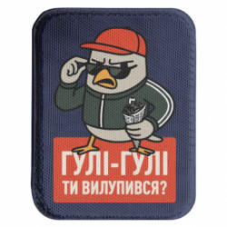 Шевроны закругленные прямоугольные - FATLINE