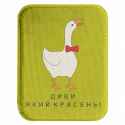 Шевроны закругленные прямоугольные