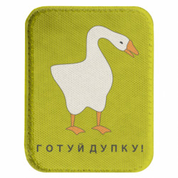 Шевроны закругленные прямоугольные - FATLINE