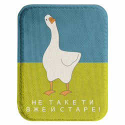 Шевроны закругленные прямоугольные - FATLINE