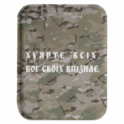 Шеврони закруглені прямокутні