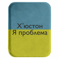 Шеврони закруглені прямокутні