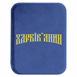 Шевроны закругленные прямоугольные - FATLINE