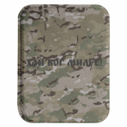 Шевроны закругленные прямоугольные - FATLINE