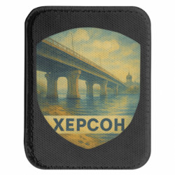 Шевроны закругленные прямоугольные