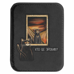 Шевроны закругленные прямоугольные - FATLINE