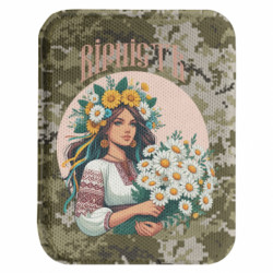 Шеврон закруглений прямокутний Хуманізація ромашки - FATLINE Шеврон закруглений прямокутний Хуманізація ромашки