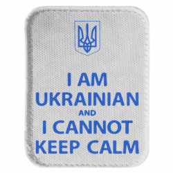 Шевроны закругленные прямоугольные