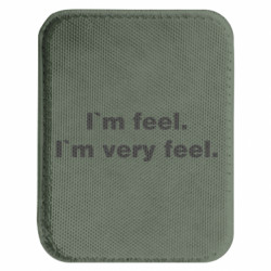 Шеврон закруглений прямокутний I'm feel. I`m very feel.