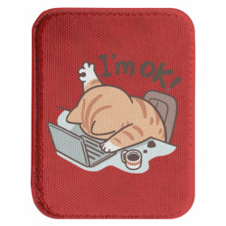 Шевроны закругленные прямоугольные - FATLINE