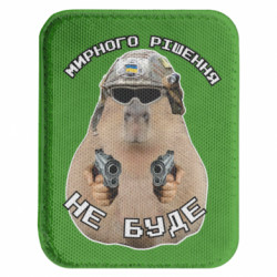 Шевроны закругленные прямоугольные - FATLINE