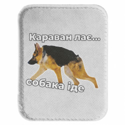 Шевроны закругленные прямоугольные - FATLINE